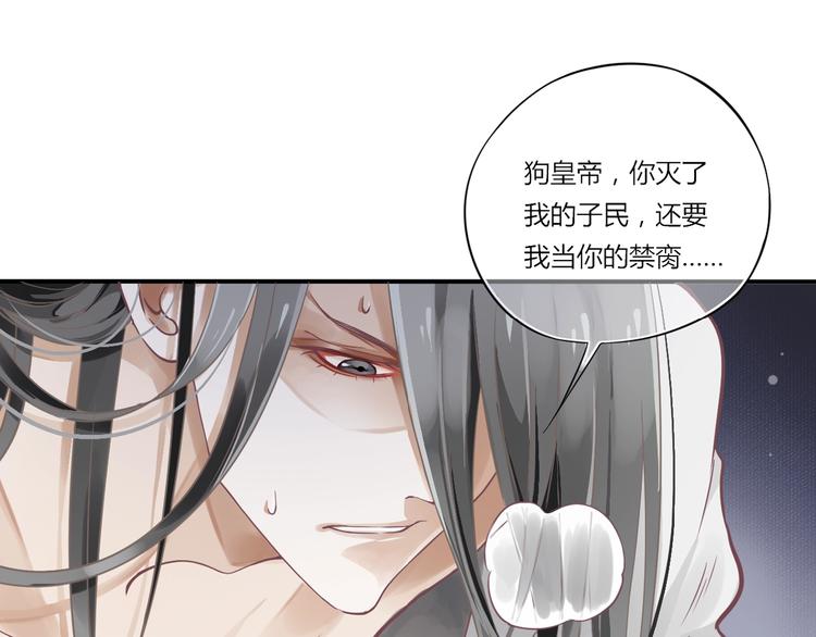 第4话 精疲力竭4