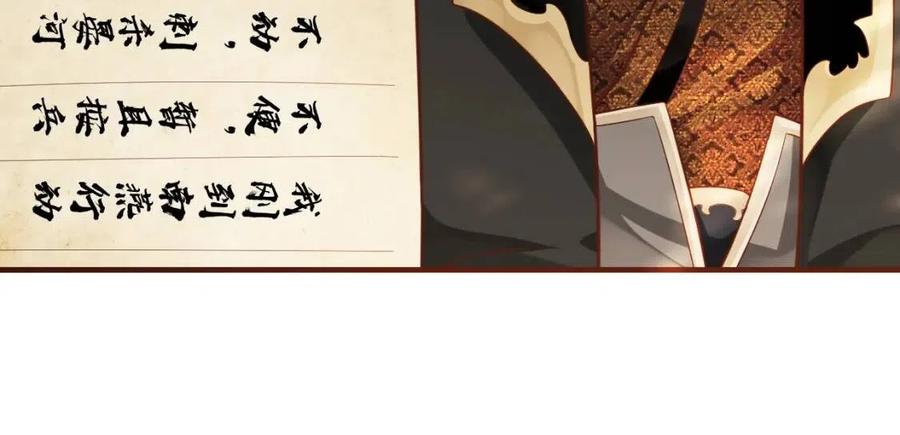 第103话 锒铛入狱？28