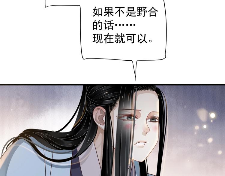 第二季完结篇 你在玩火7