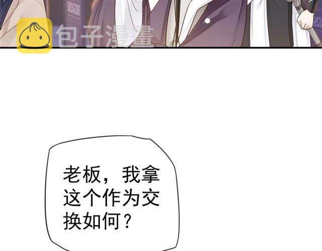 第30话 与你的良辰美景9