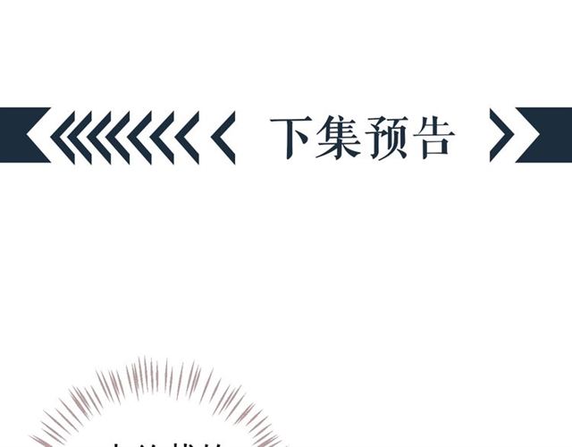 第36话 谁敢动我的人？！106