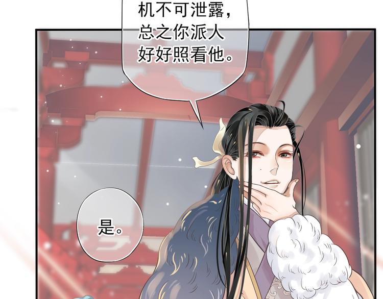 第5话 面面相觑100