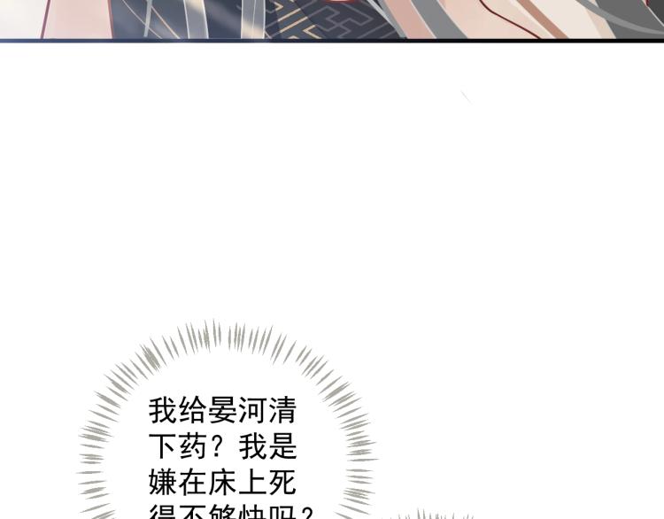 第94话 醒来74