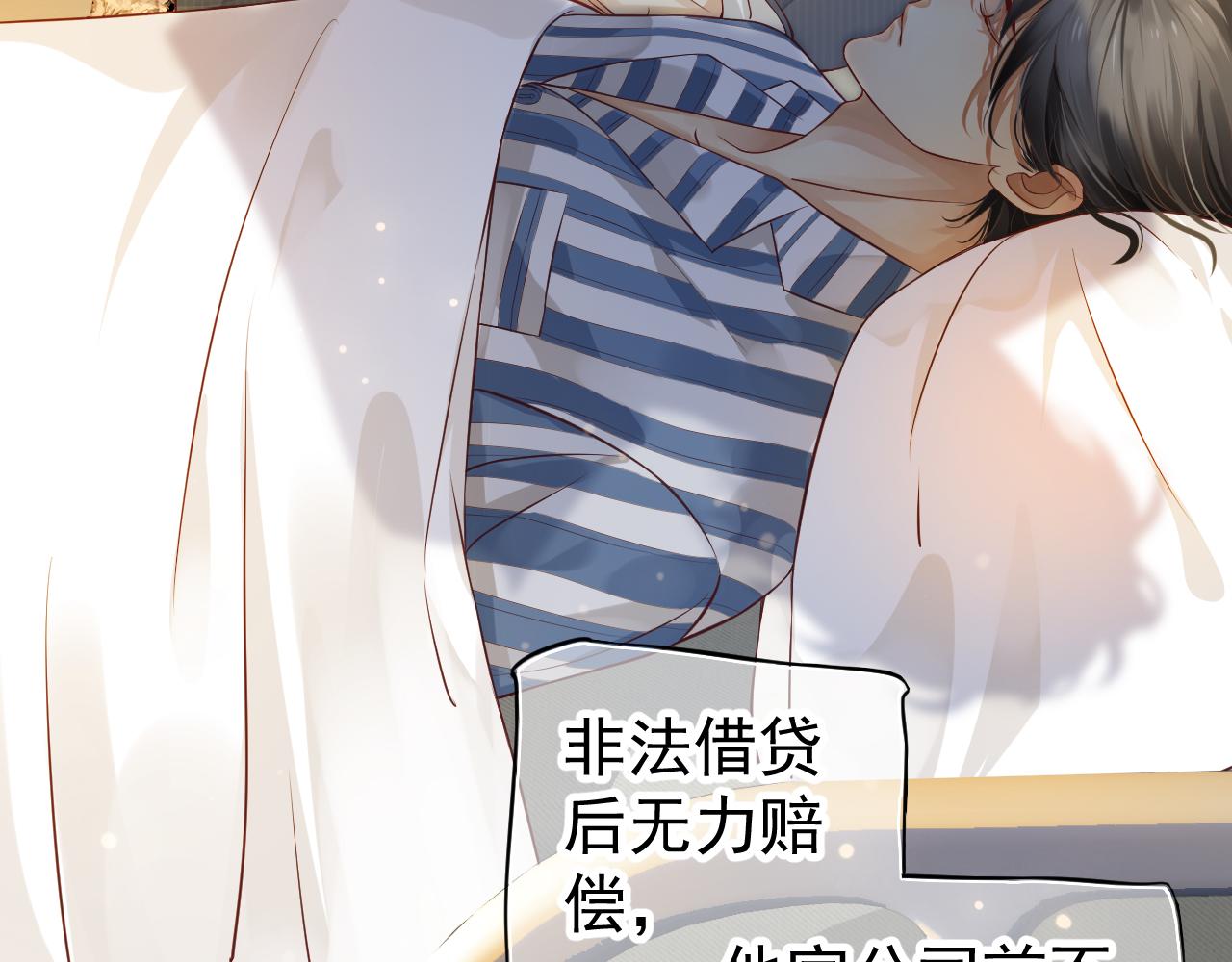 番外3 遇见95