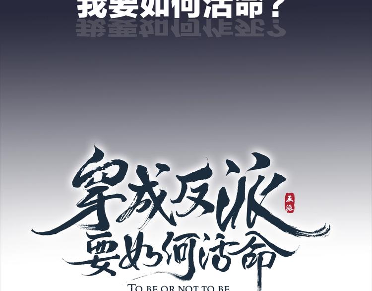序章 逃出他的禁锢37