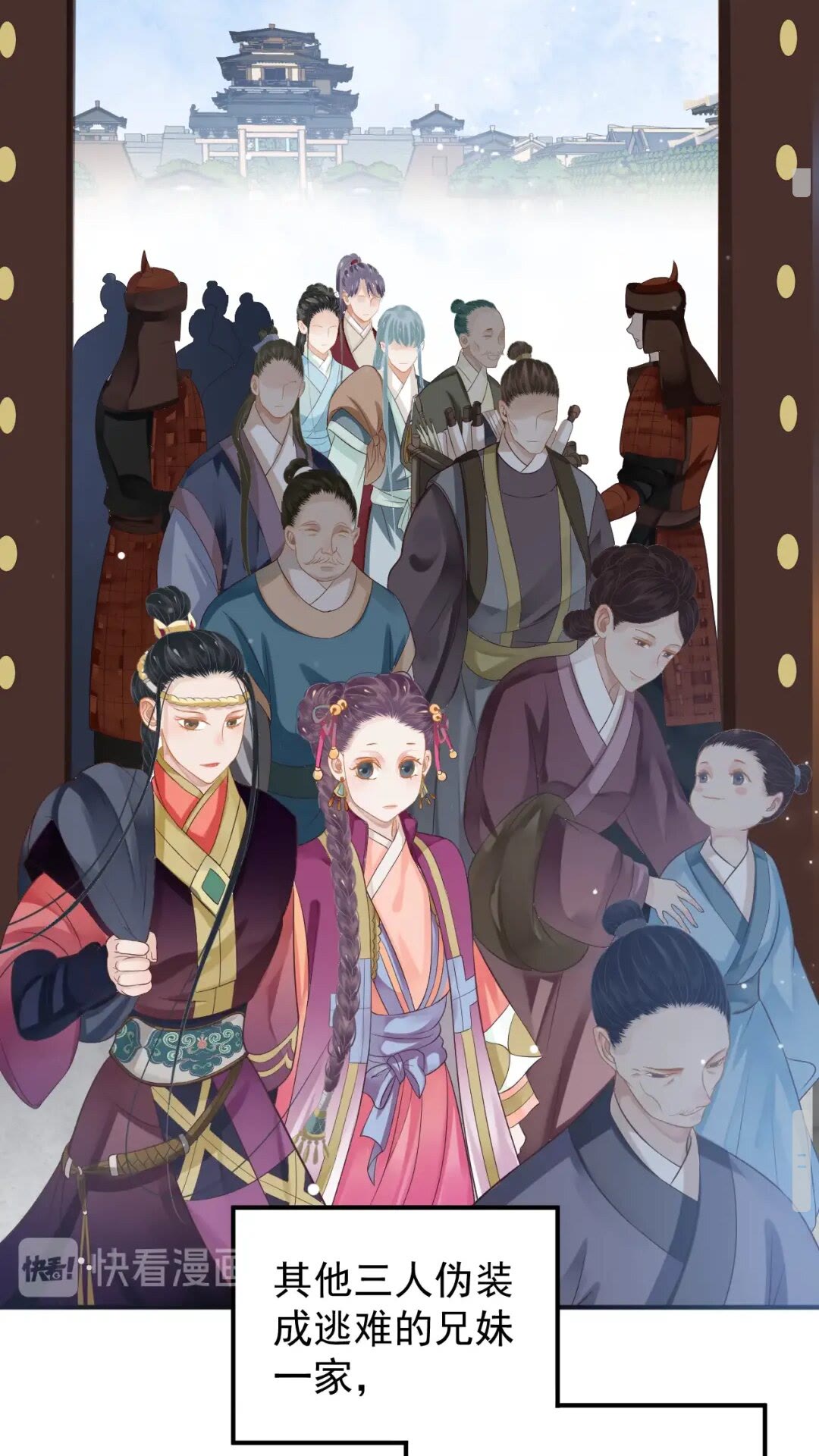 第55话 追上去19
