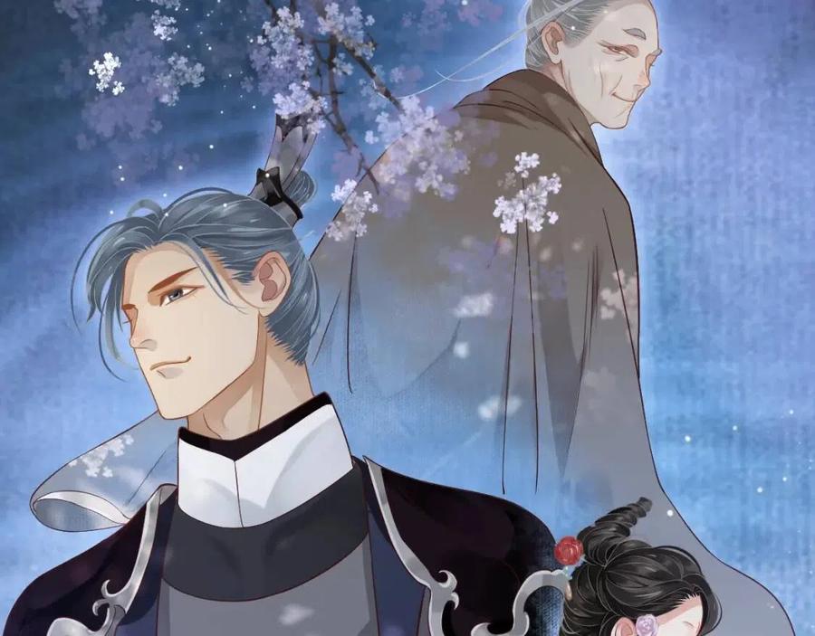 第88话 装睡惩罚～96