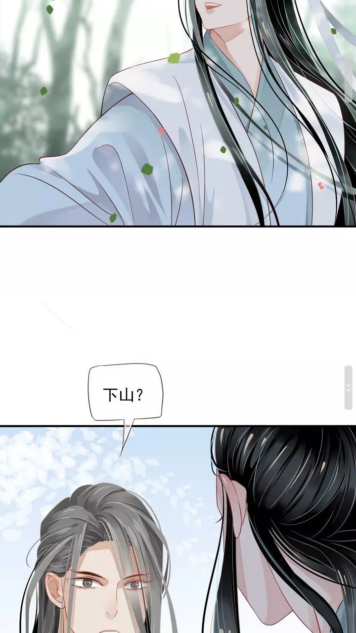 第61话 牵我走19