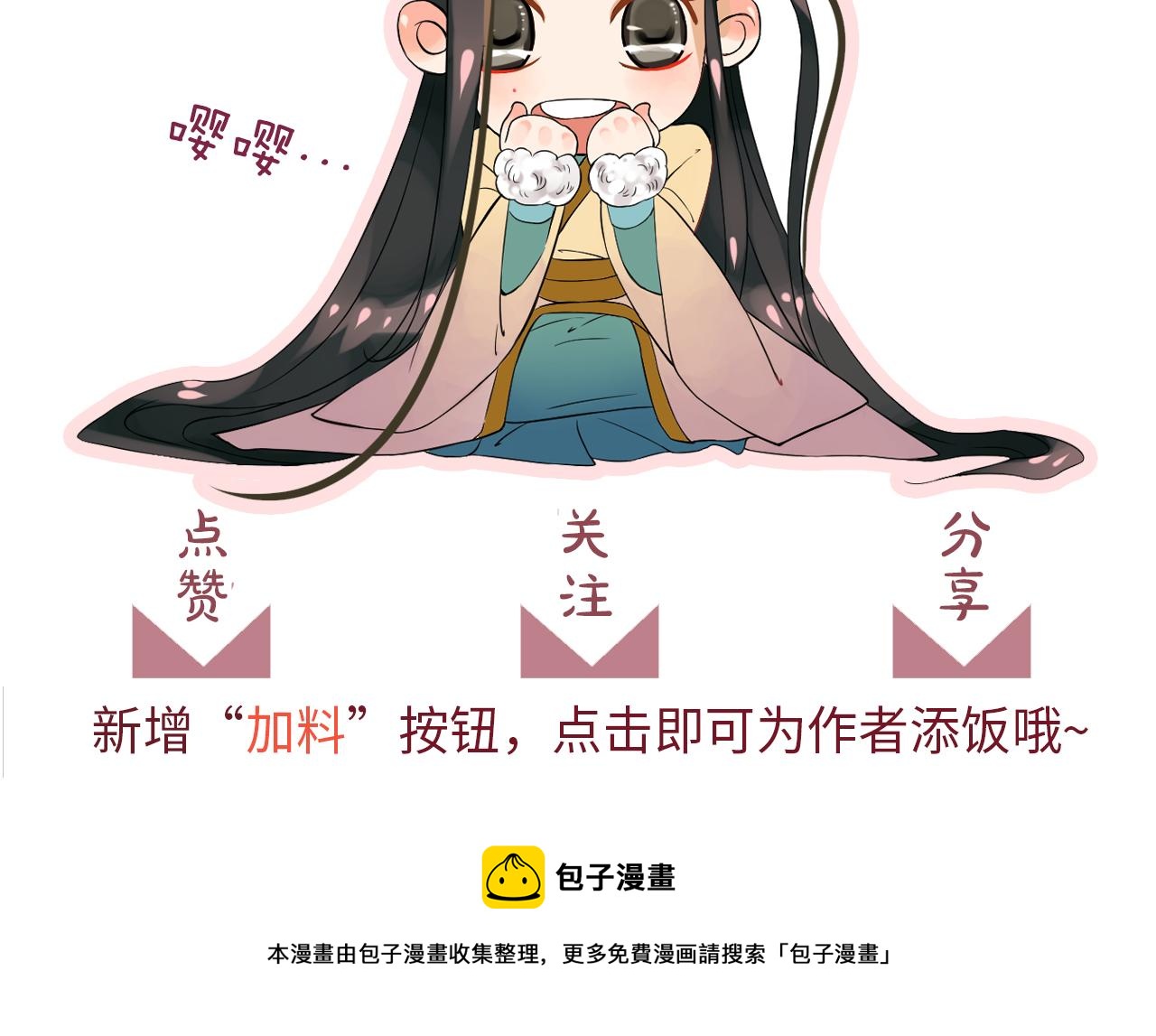 番外2 约会吧142