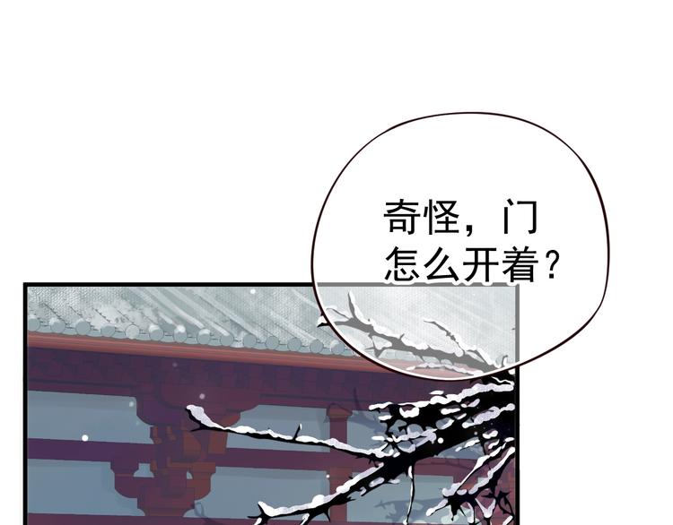 第16话 奸情暴露？！117