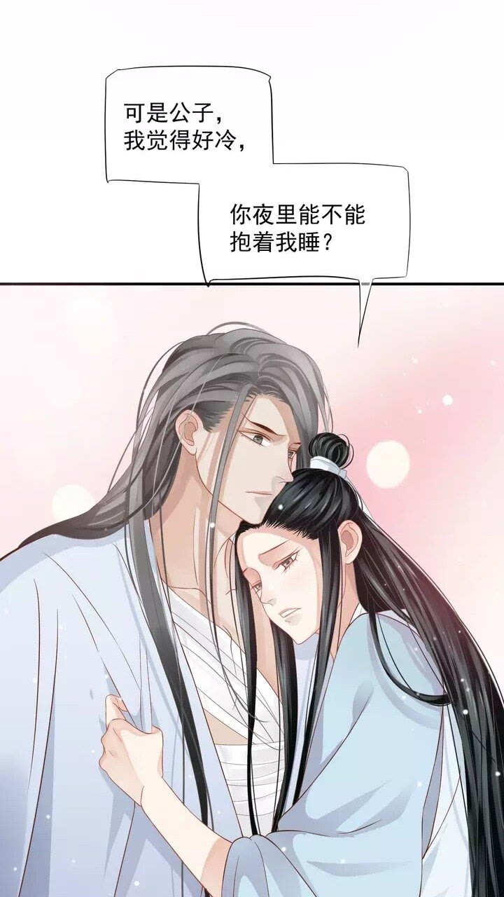 第61话 牵我走45