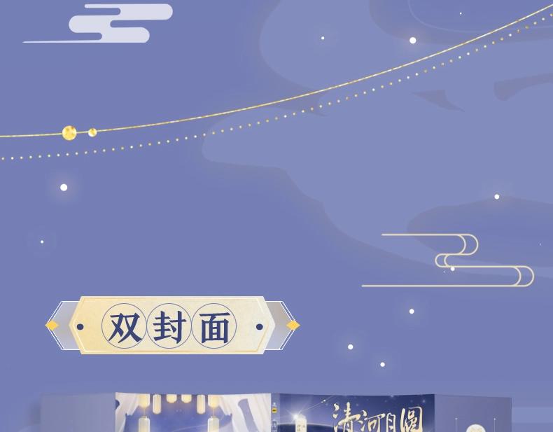 画集来啦！5
