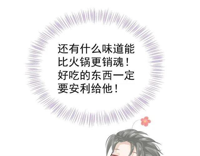 第21话 来给你送温暖70