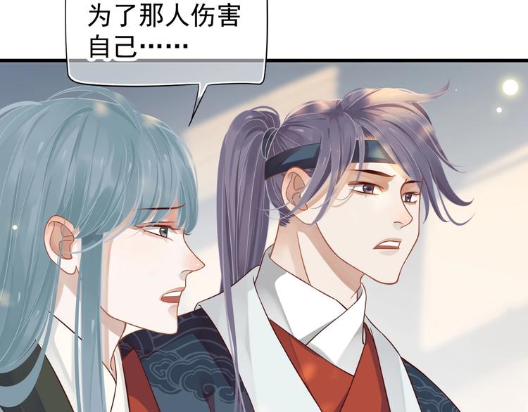 第81话 望穿秋水52