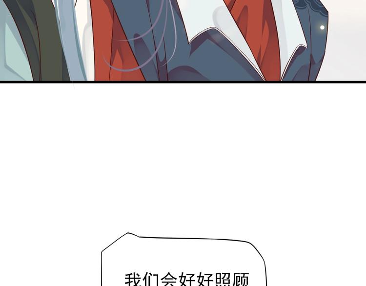 第81话 望穿秋水53