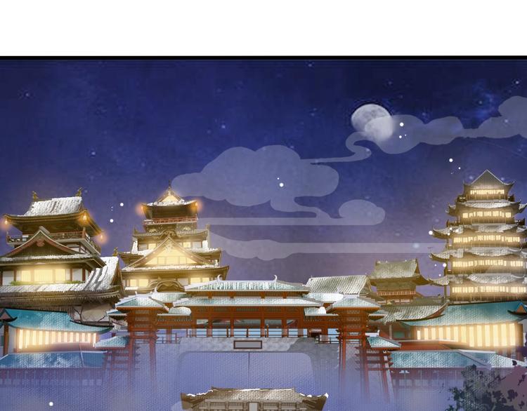 第14话 环紧我110