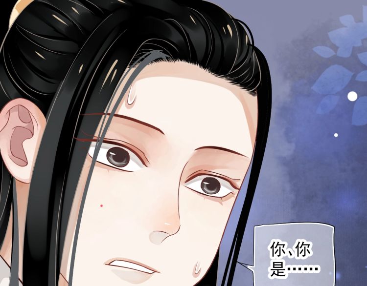 第70话 掀起你的盖头来75