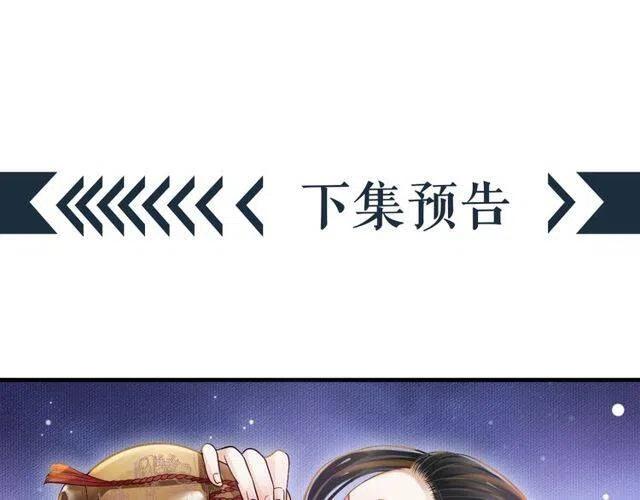 第31话 你才是最迷人的风景105