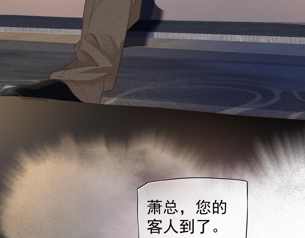 番外2 约会吧75