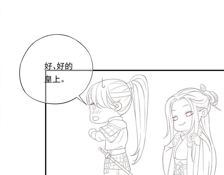 第7话 背后的温暖113