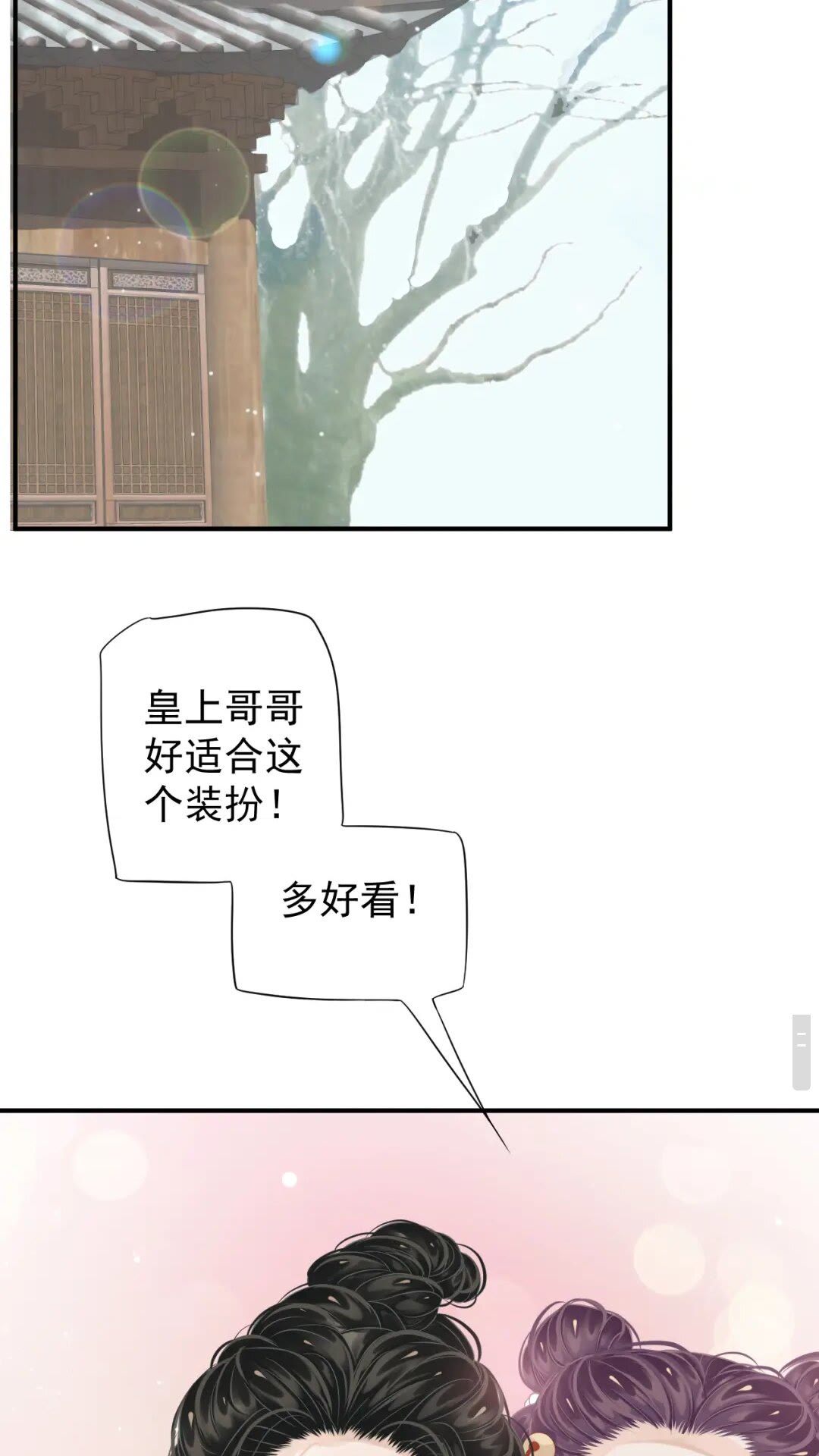第55话 追上去4
