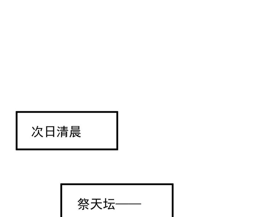 第88话 装睡惩罚～60