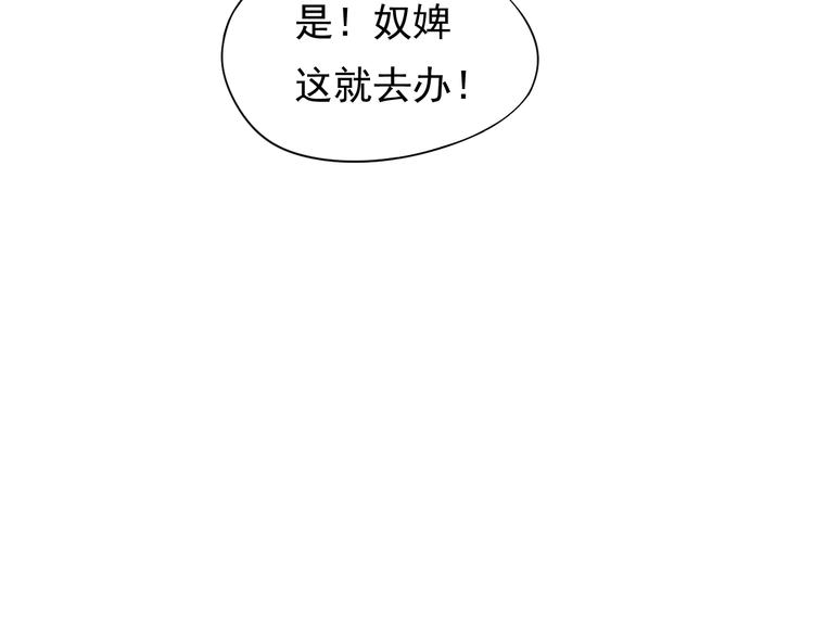 第11话 皇上的需求？21
