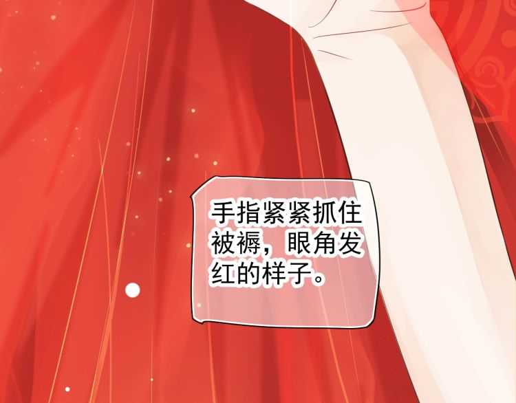 第72话 哪种喜欢53