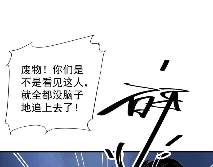 第80话 告诉他我喜欢他101
