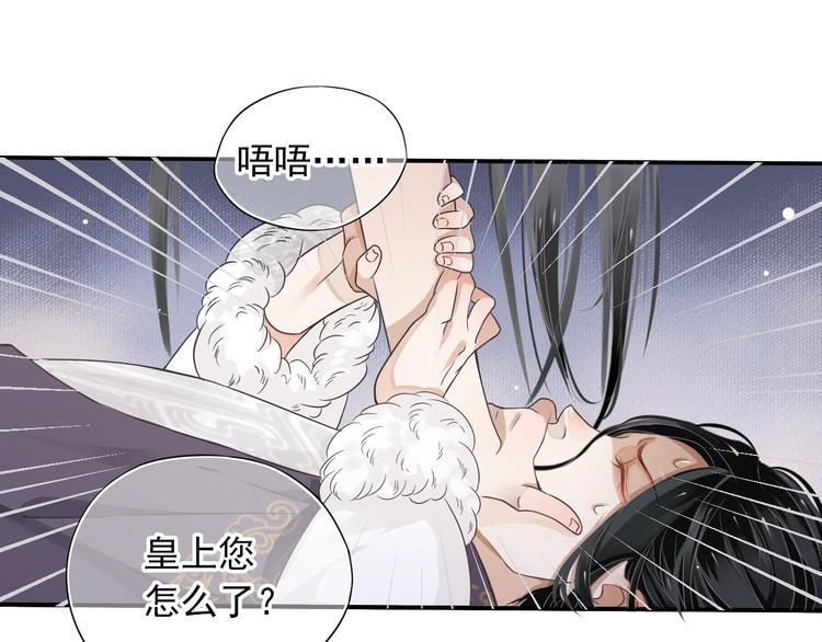 第4话 精疲力竭73