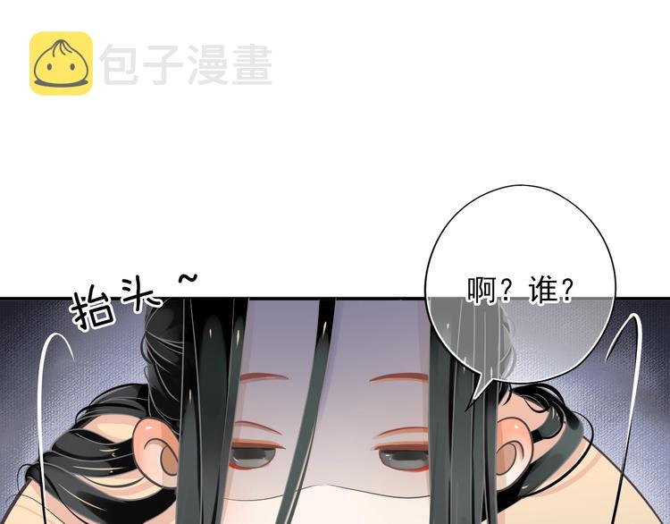 第6话 雪地里的纠葛10
