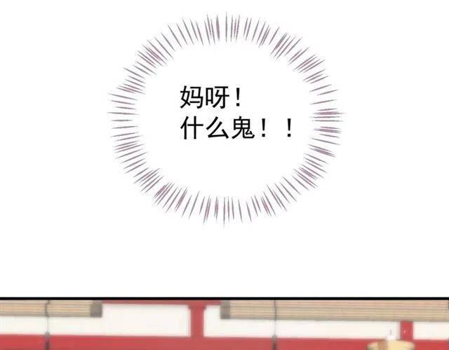 第34话 梦里都是你23