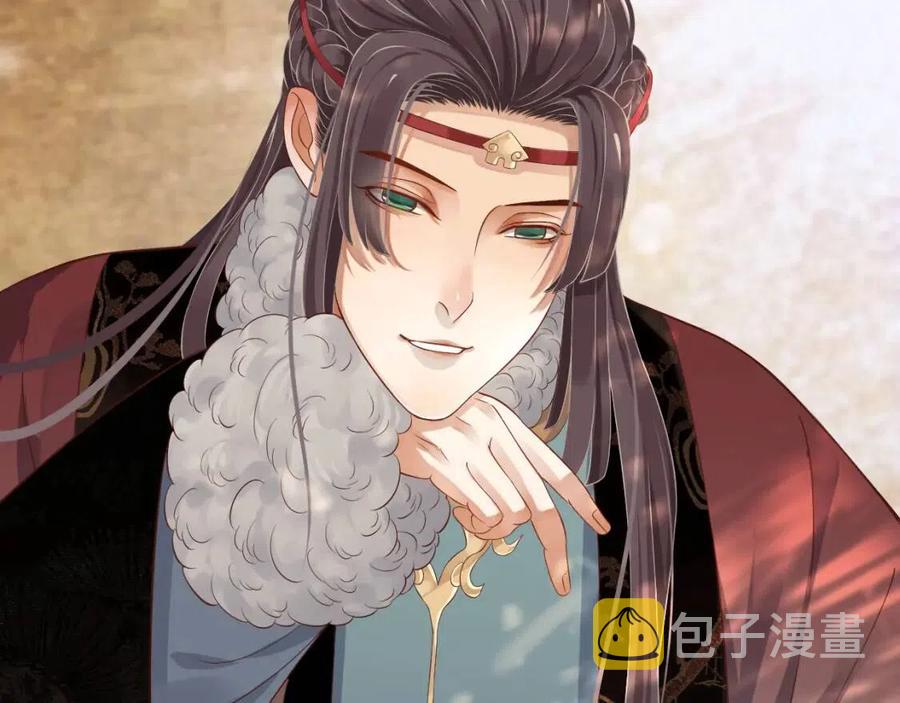 第105话 我竟是替身？16