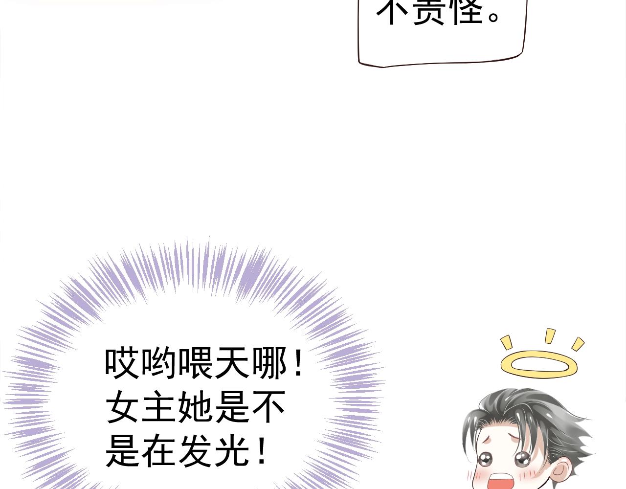 第24话 永宁公主神助攻？22