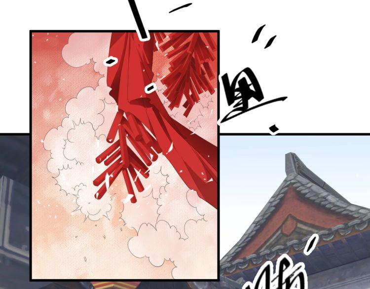 第70话 掀起你的盖头来9