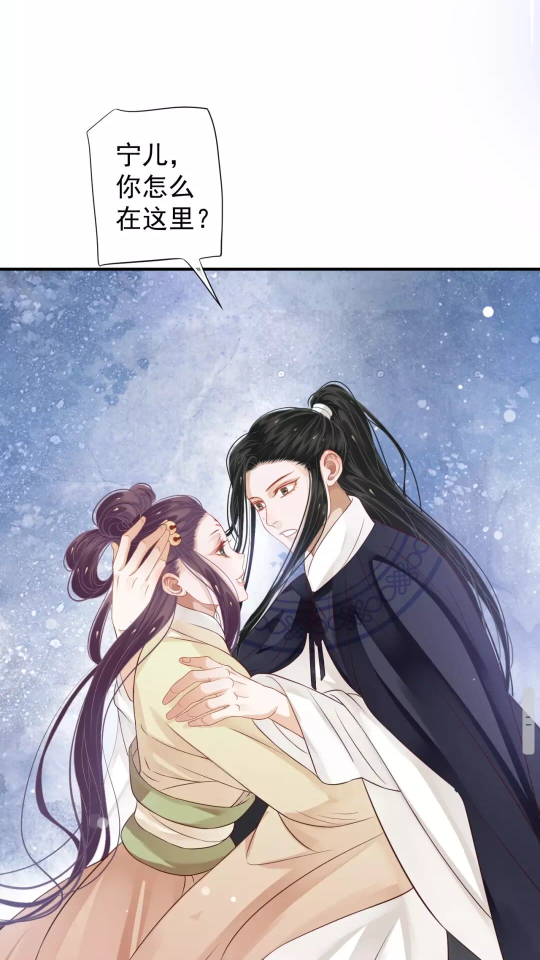 第54话 在想他36