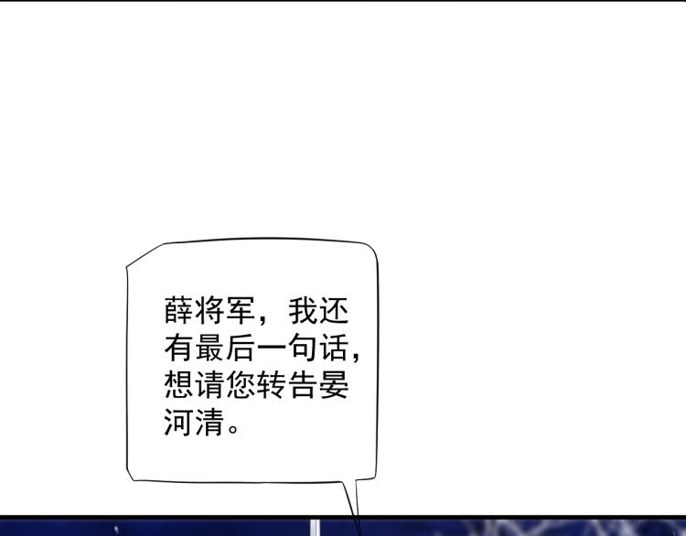 第93话 有人在等30