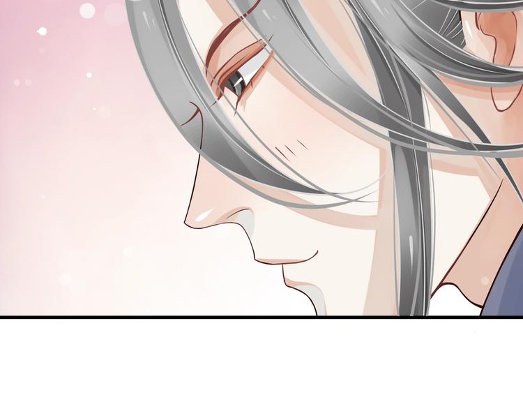 第16话 奸情暴露？！103