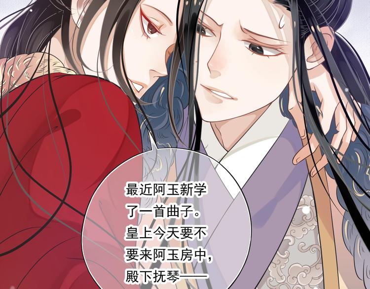 第7话 背后的温暖105