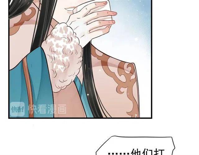 第22话 我可以和你睡吗？15