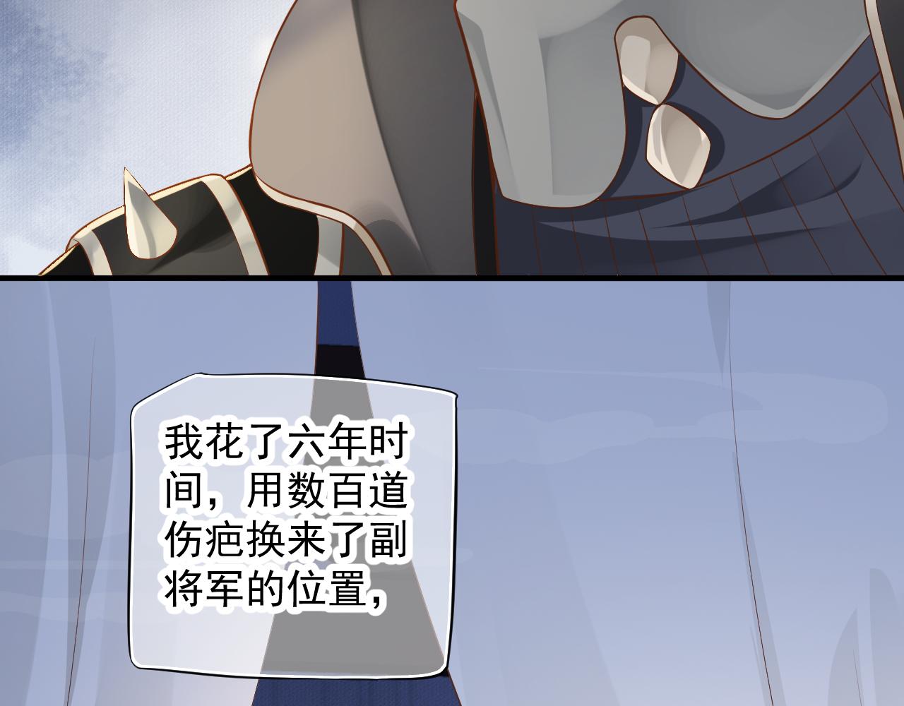 第109话 害怕!?67