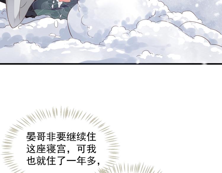 第87话 肉体诱惑15