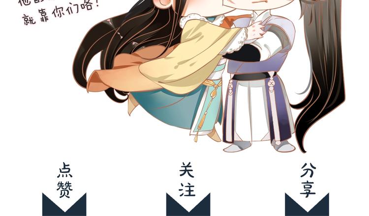 第3话 帮他散热109