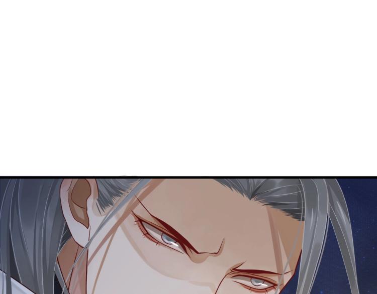 第96话 玉笛碎97