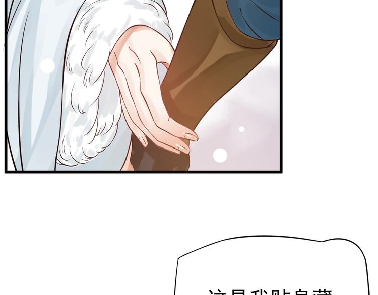 第13话 眼中都是你38