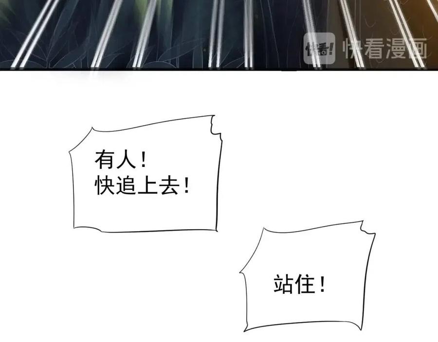 第80话 告诉他我喜欢他83