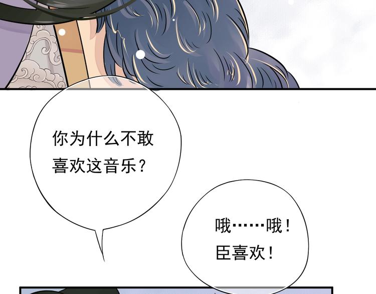 第7话 背后的温暖96
