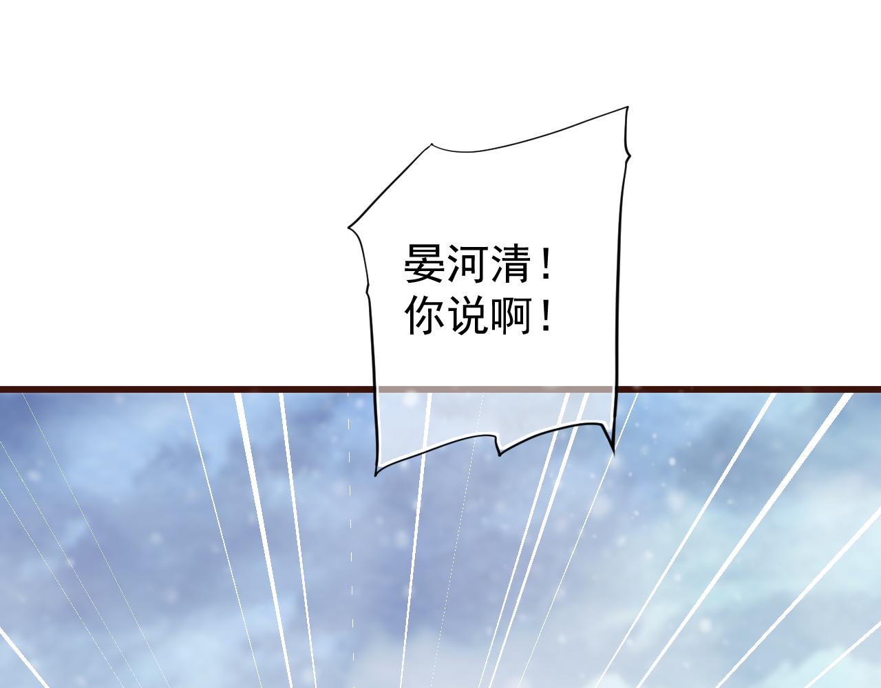 第110话 做个了断？43