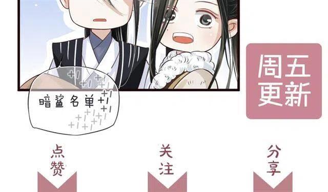 第32话 美酒醉美人121