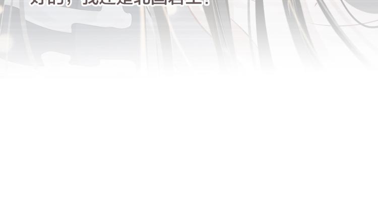 第93话 有人在等117
